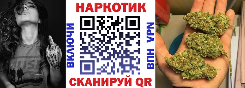 Наркошоп купить ГАШИШ A PVP Меф мяу мяу МАРИХУАНА Донской