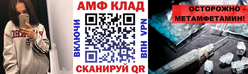 АМФЕТАМИН Розовый  Купить где  Донской 