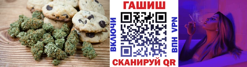Еда ТГК конопля  Купить  Донской 