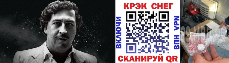 Кокаин Боливия  Купить где  Донской 
