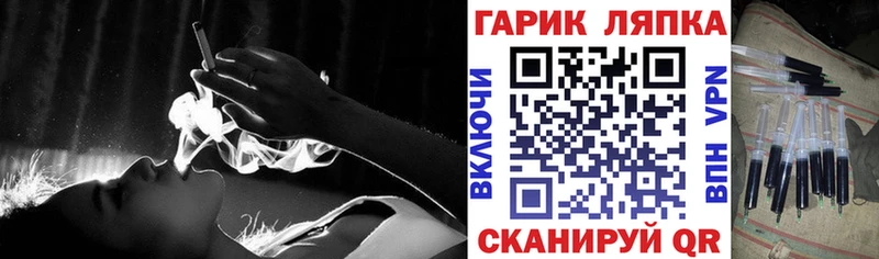 ГАШИШ Изолятор  Купить где  Донской 