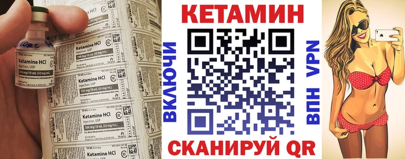 Купить  Донской  КЕТАМИН ketamine 