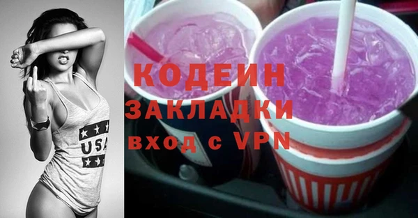 мескалин Алзамай