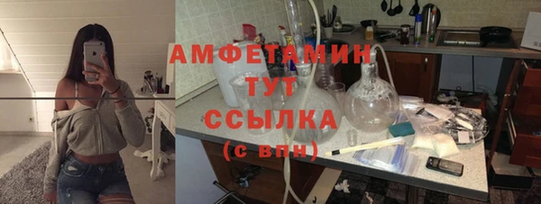 мескалин Алзамай