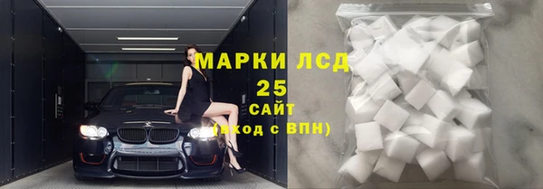 COCAINE Алексин