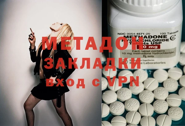 кокаин перу Алексеевка