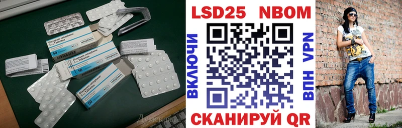 Купить где  Донской  Лсд 25 экстази кислота 