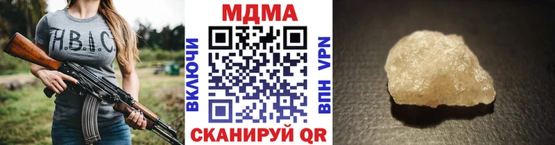 MDMA crystal Купить Донской