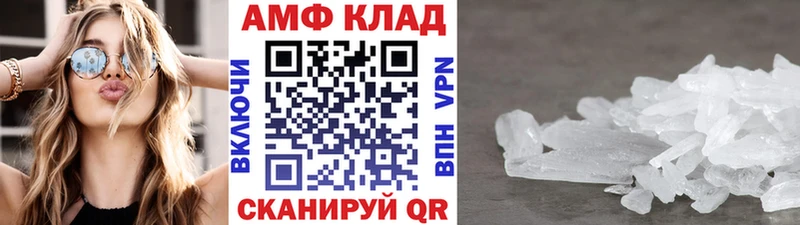 Метамфетамин пудра Донской