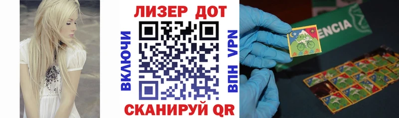 Купить закладки  Донской  Марки NBOMe 1500мкг 