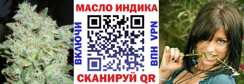 Дистиллят ТГК Wax  Купить где  Донской 